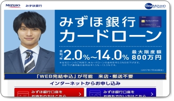 おまとめローンは評判・口コミで選ばない!最速借金完済のための一本化戦略論
