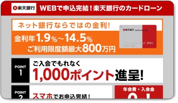 おまとめローンは評判・口コミで選ばない!最速借金完済のための一本化戦略論