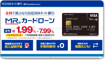 おまとめローンは評判・口コミで選ばない!最速借金完済のための一本化戦略論